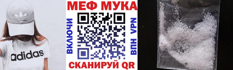 Виды наркоты Грайворон Галлюциногенные грибы  Каннабис  А ПВП  Мефедрон  АМФ  КОКАИН  ГАШИШ 