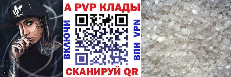 Alfa_PVP Crystall  kraken tor  Грайворон 