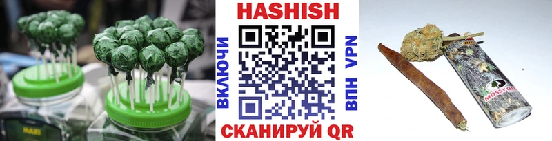 мега ссылки  купить   Грайворон  Canna-Cookies марихуана 