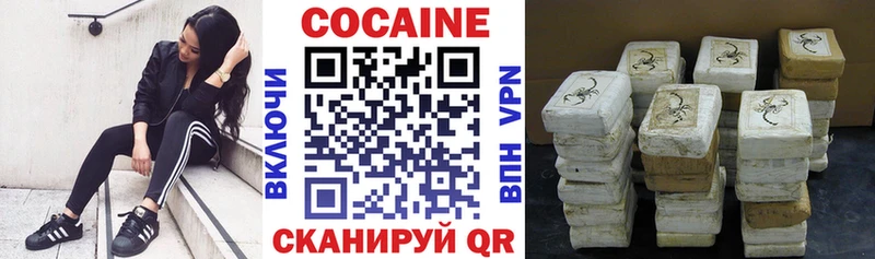 КОКАИН VHQ  Грайворон 