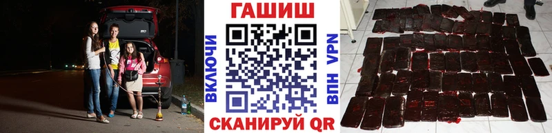 ГАШ убойный как найти Грайворон