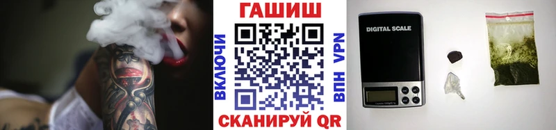 ГАШ hashish Грайворон