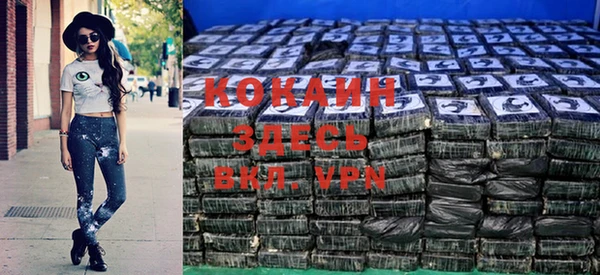 кокаин VHQ Алексеевка