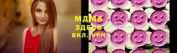 кокаин VHQ Алексеевка