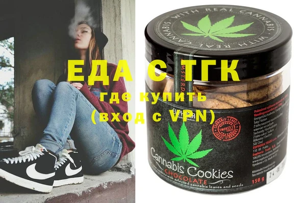 кокаин VHQ Алексеевка