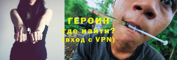 кокаин VHQ Алексеевка