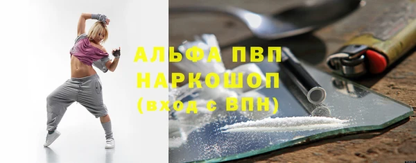 кокаин VHQ Алексеевка
