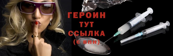 гашик Абдулино