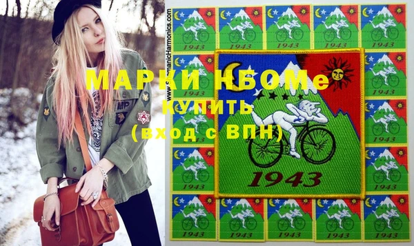 кокаин VHQ Алексеевка
