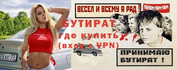 гашик Абдулино