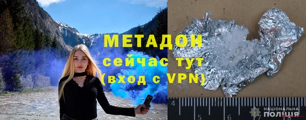 мефедрон VHQ Абинск