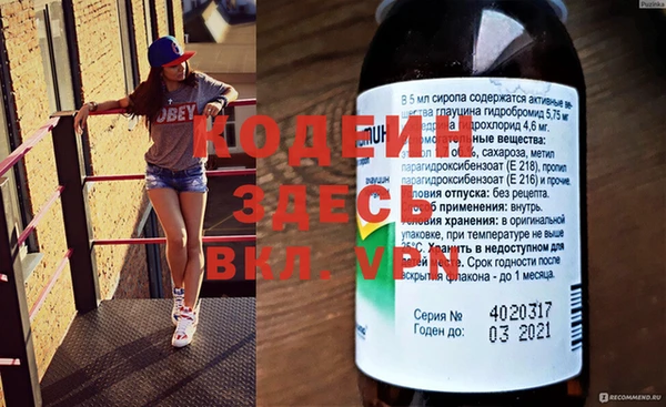 кокаин VHQ Алексеевка