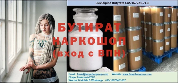 мефедрон VHQ Абинск