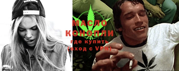 мефедрон VHQ Абинск