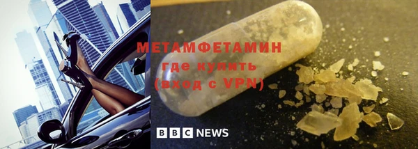 гашик Абдулино