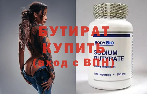 ГАЛЛЮЦИНОГЕННЫЕ ГРИБЫ Абаза