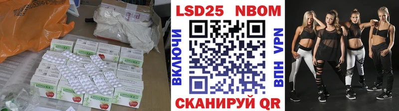 ЛСД экстази ecstasy Грайворон