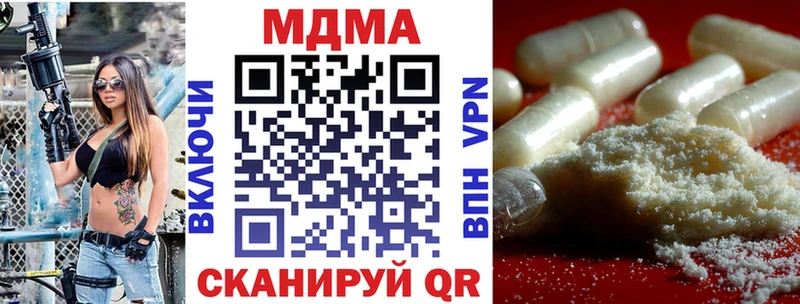 MEGA ссылка  Грайворон  MDMA Molly 