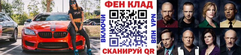 наркошоп  Грайворон  площадка телеграм  Метамфетамин Декстрометамфетамин 99.9%  кракен рабочий сайт 