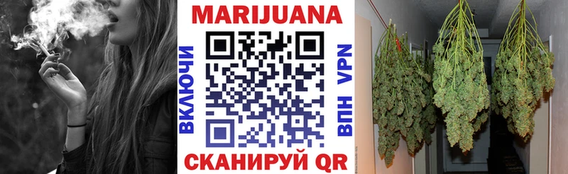 Марихуана тримм  закладка  Грайворон 